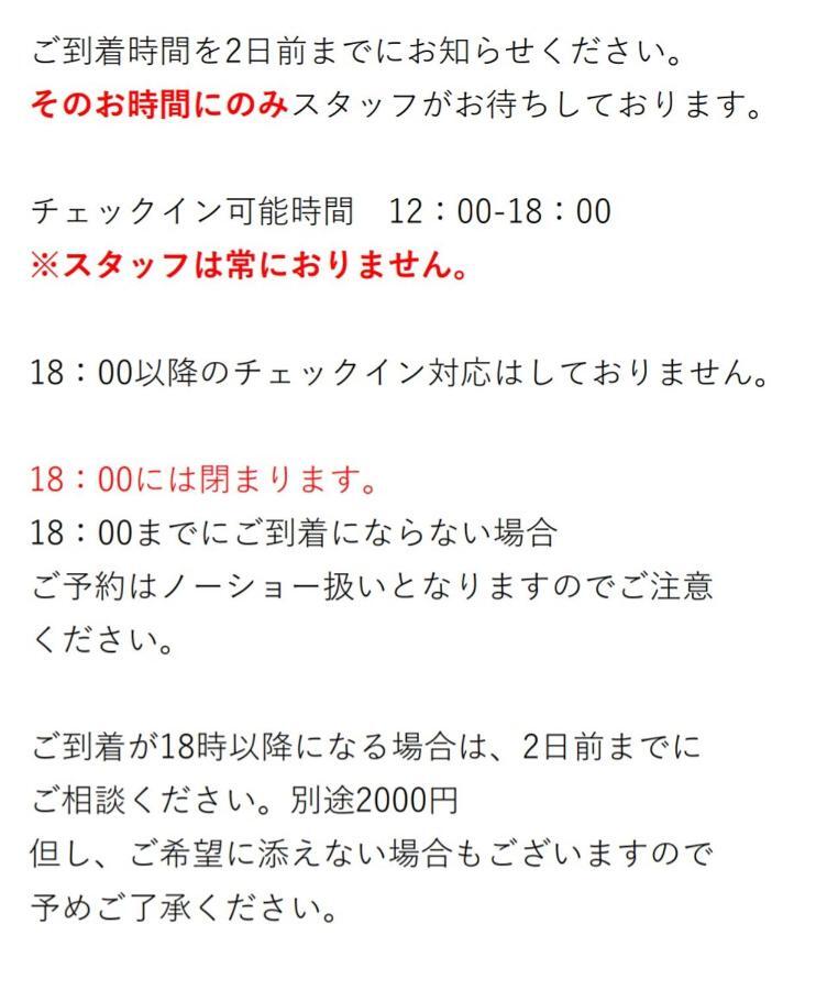 Kikue Hotel 교토 외부 사진